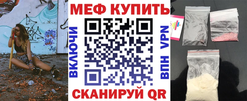 Купить наркоту Куртамыш А ПВП Амфетамин ГАШИШ Меф
