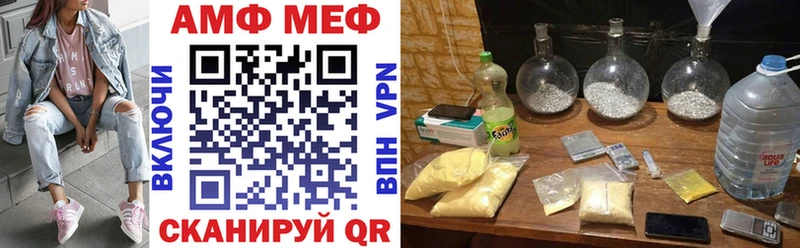 Амфетамин VHQ Куртамыш