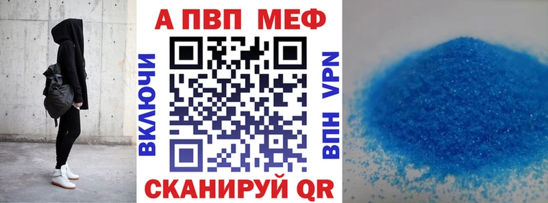 магазин  наркотиков  Куртамыш  Alfa_PVP крисы CK 