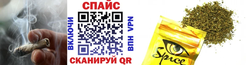 БУТИРАТ GHB  kraken   Куртамыш  где можно купить наркотик 