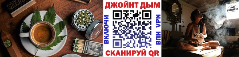 Cannafood марихуана Куртамыш