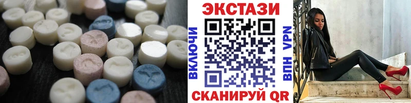 Ecstasy MDMA Куртамыш