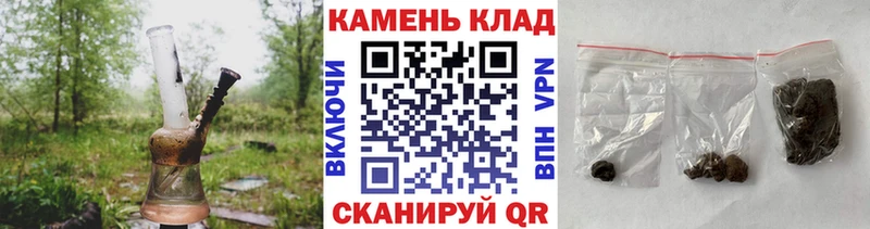 ГАШ Cannabis  купить наркоту  Куртамыш 