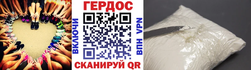 ГЕРОИН афганец  Куртамыш 