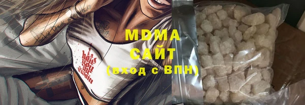 ПСИЛОЦИБИНОВЫЕ ГРИБЫ Покров