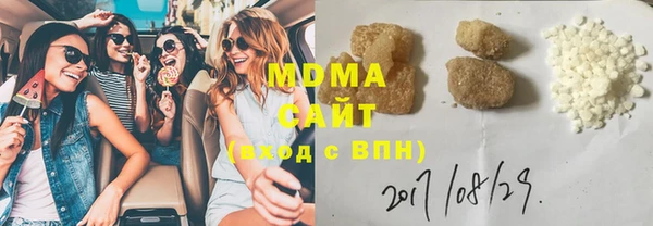 ПСИЛОЦИБИНОВЫЕ ГРИБЫ Пролетарск