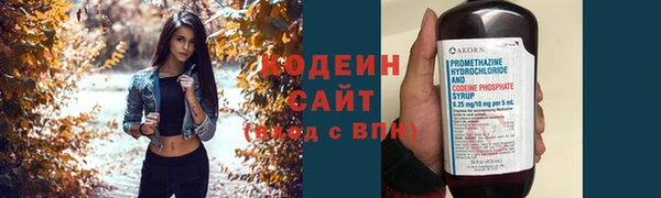 эйфоретик Протвино