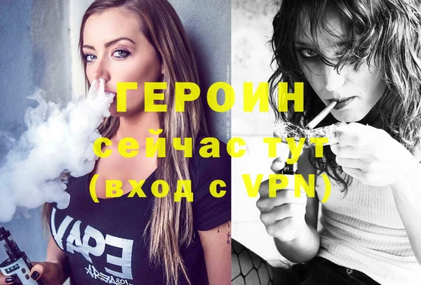 PSILOCYBIN Покровск