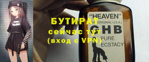ПСИЛОЦИБИНОВЫЕ ГРИБЫ Покров