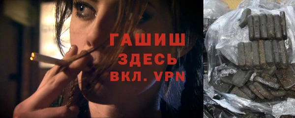 ПСИЛОЦИБИНОВЫЕ ГРИБЫ Пролетарск
