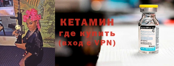 эйфоретик Протвино