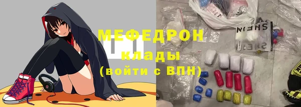 эйфоретик Протвино