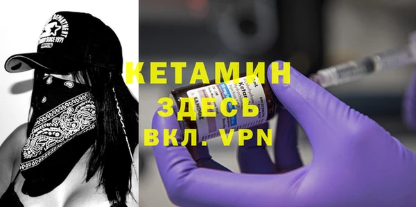 спайс Киренск