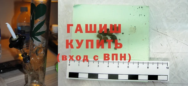 ПСИЛОЦИБИНОВЫЕ ГРИБЫ Пролетарск