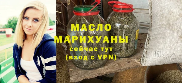 эйфоретик Протвино