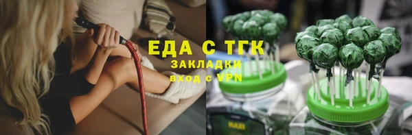 spice Переславль-Залесский
