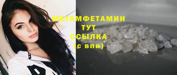 ПСИЛОЦИБИНОВЫЕ ГРИБЫ Покров