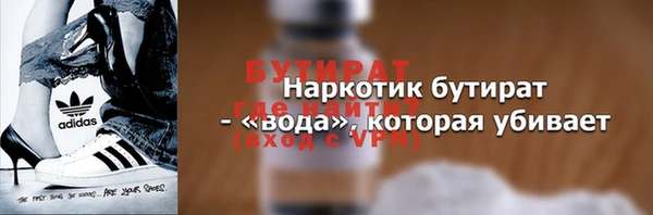 гидропоника Покачи