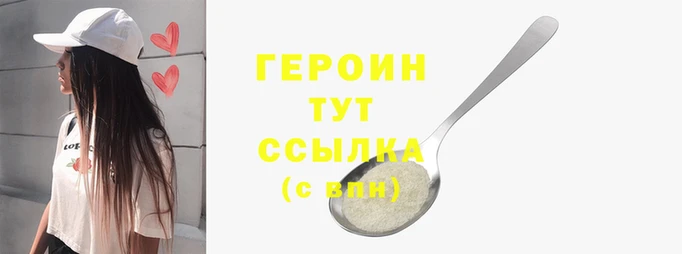 ПСИЛОЦИБИНОВЫЕ ГРИБЫ Пролетарск