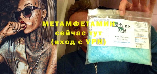 ПСИЛОЦИБИНОВЫЕ ГРИБЫ Пролетарск