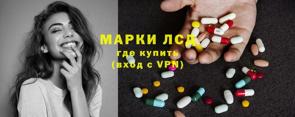 PSILOCYBIN Покровск