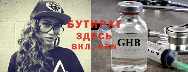 ПСИЛОЦИБИНОВЫЕ ГРИБЫ Покров
