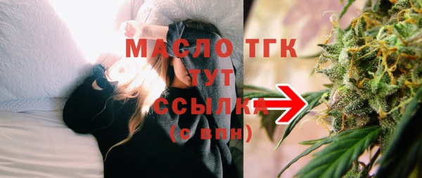 эйфоретик Протвино