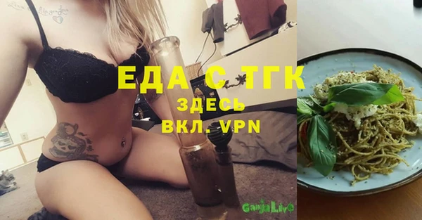 гидропоника Покачи