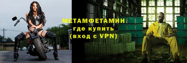 гидропоника Покачи