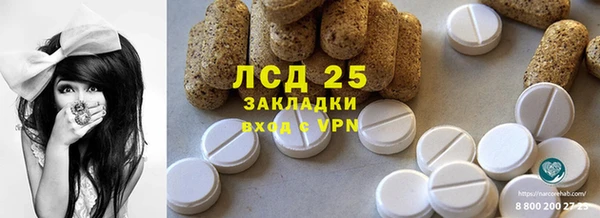 PSILOCYBIN Покровск