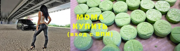 эйфоретик Протвино