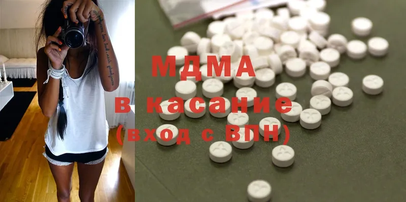 MDMA Molly  Куртамыш 