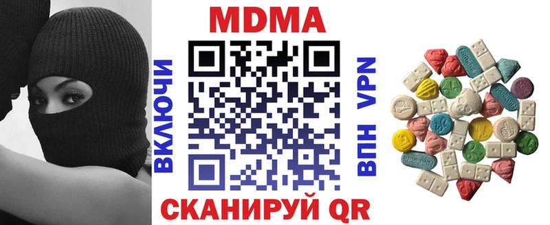 MDMA crystal Куртамыш