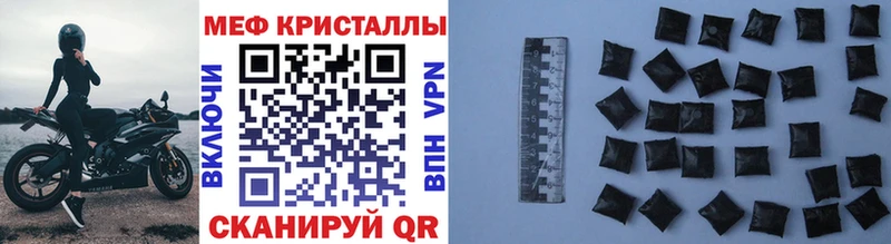 Мефедрон 4 MMC  МЕГА ссылка  Куртамыш 