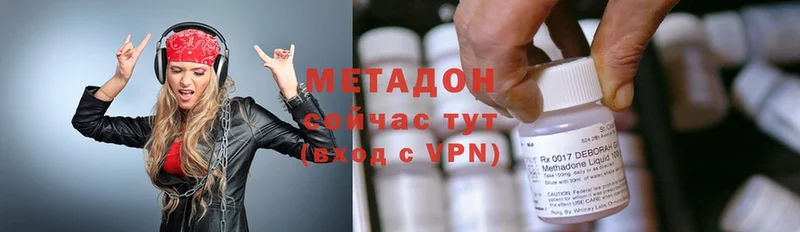 МЕТАДОН methadone  МЕГА сайт  Куртамыш  сколько стоит 