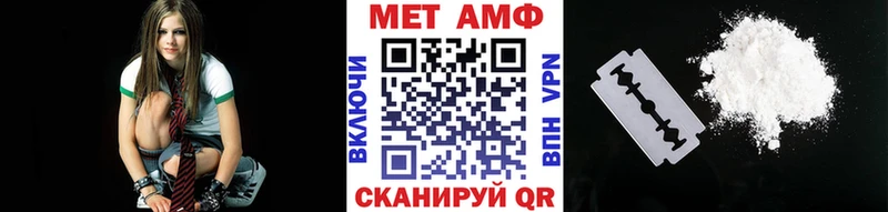 Метамфетамин мет  KRAKEN как войти  Куртамыш  даркнет сайт 