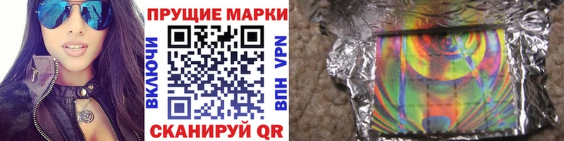 Марки N-bome 1,5мг  MEGA ТОР  Куртамыш 
