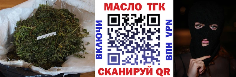 Дистиллят ТГК вейп Куртамыш