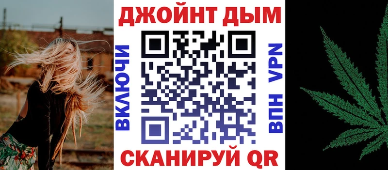 МАРИХУАНА White Widow  Куртамыш 
